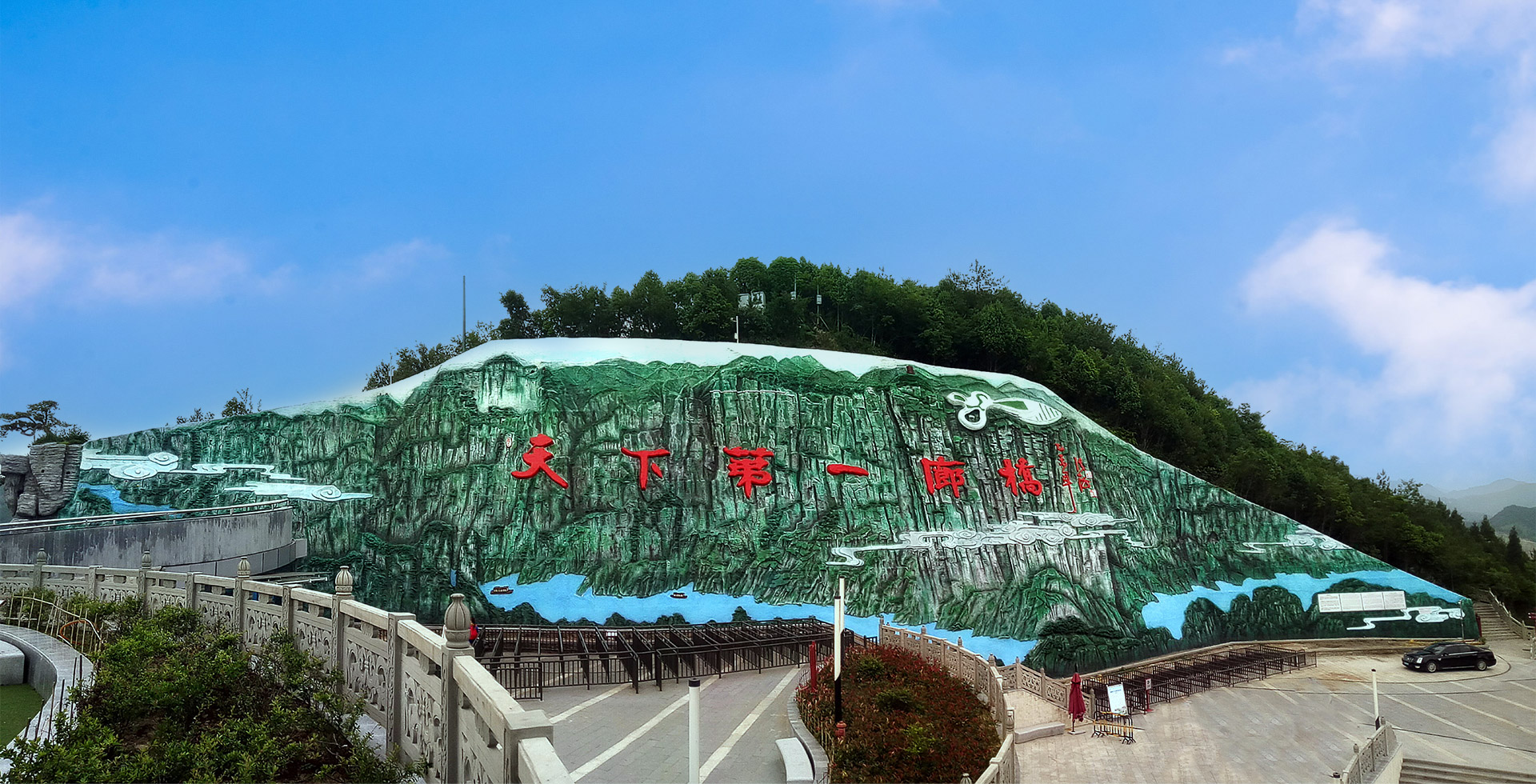 重庆CA88官网环境艺术实业有限公司